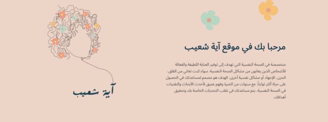 ayashoaib